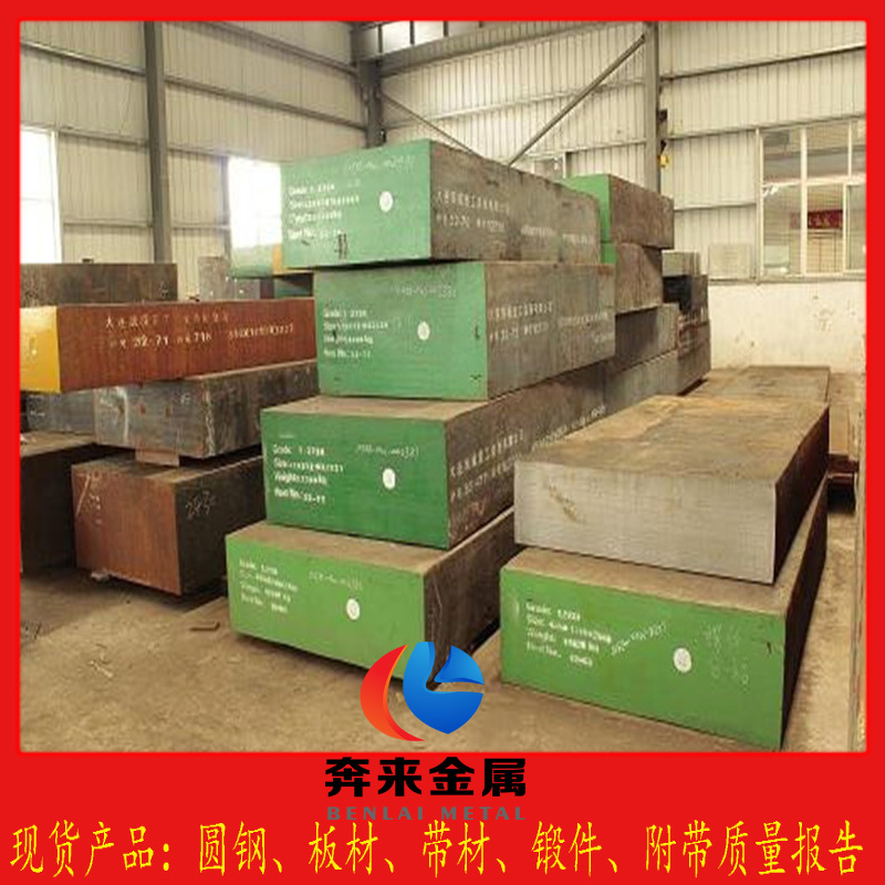 ASSAB 618 T